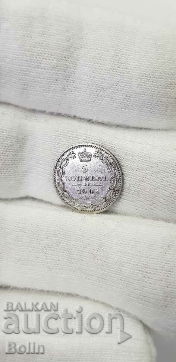 Rare Russian silver coin 5 kopecks 1845 Nicholas I Rare Russian silver coin 5 kopecks 1845 Nicholas I