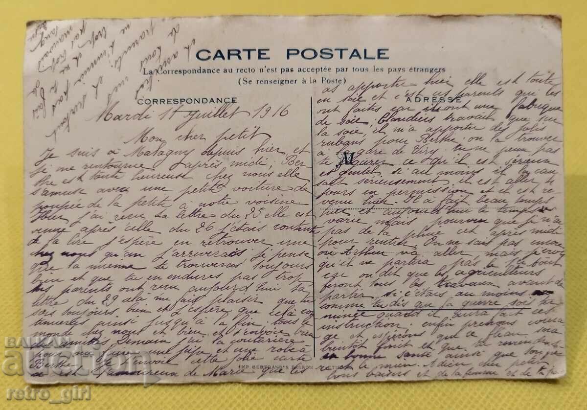 I am selling an old military PSV postcard, photo. with price 14.90 BGN | € 7.62