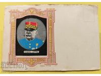 Продавам стара военна ПСВ пощенска картичка,снимка.