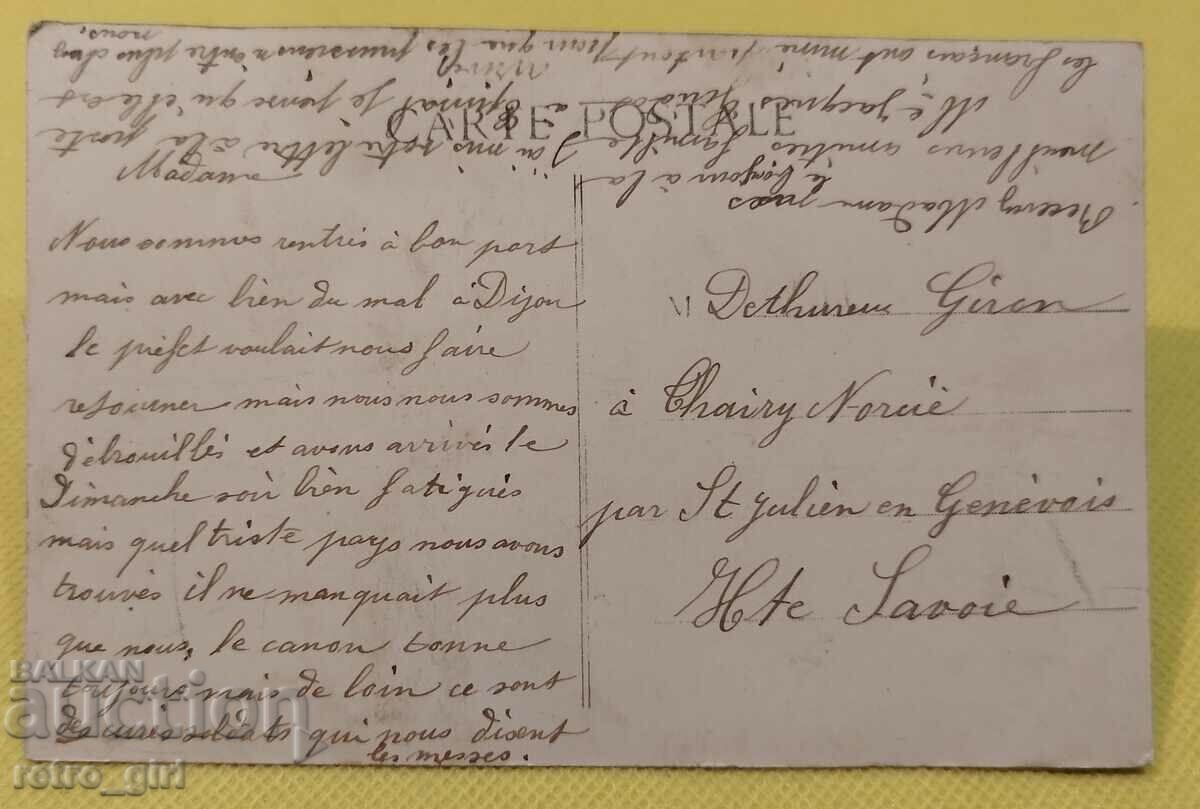 I am selling an old military PSV postcard, photo. with price 19.90 BGN | € 10.17 I am selling an old military PSV postcard, photo. with price 19.90 BGN | € 10.17