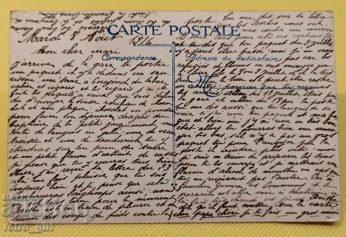 I am selling an old military PSV postcard, photo. with price 19.90 BGN | € 10.17 I am selling an old military PSV postcard, photo. with price 19.90 BGN | € 10.17