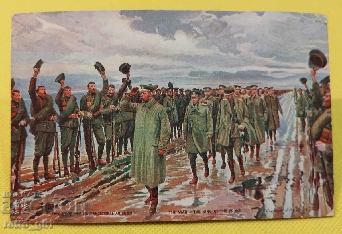 Vand carte postala PSV militara veche, foto.