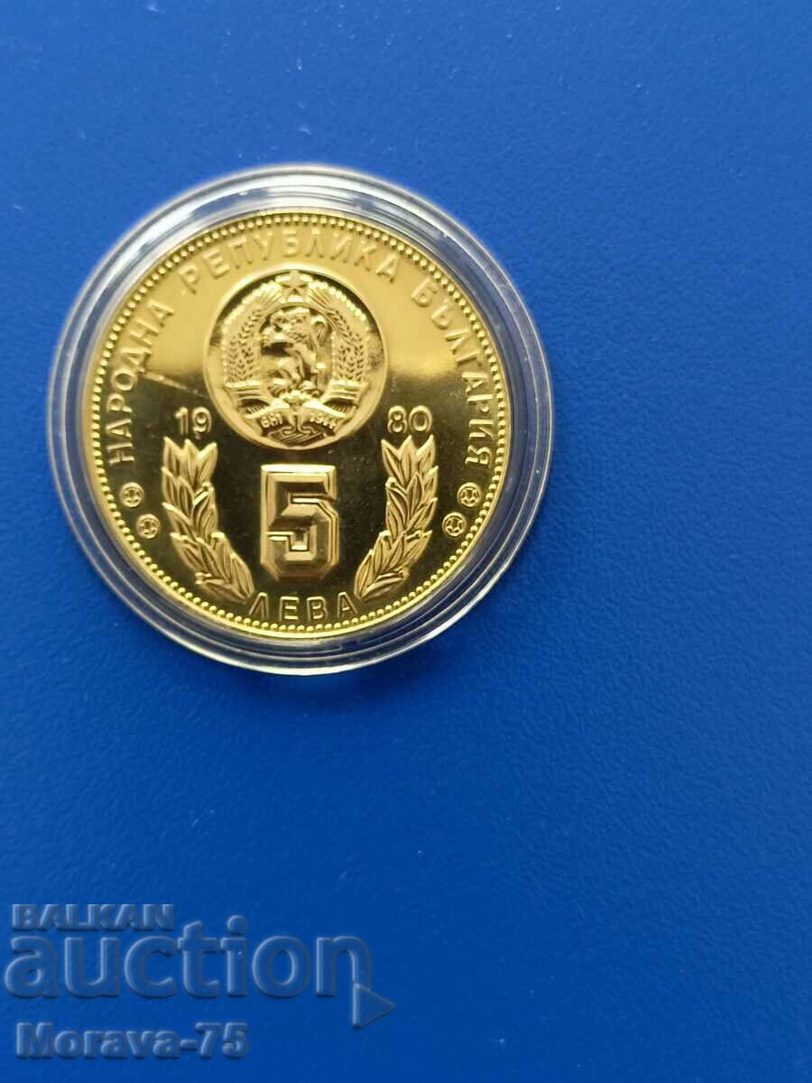 5 лева 1980 СП футбол Испания 1982 с цена 39.00 лв. | € 19.94 5 лева 1980 СП футбол Испания 1982 с цена 39.00 лв. | € 19.94