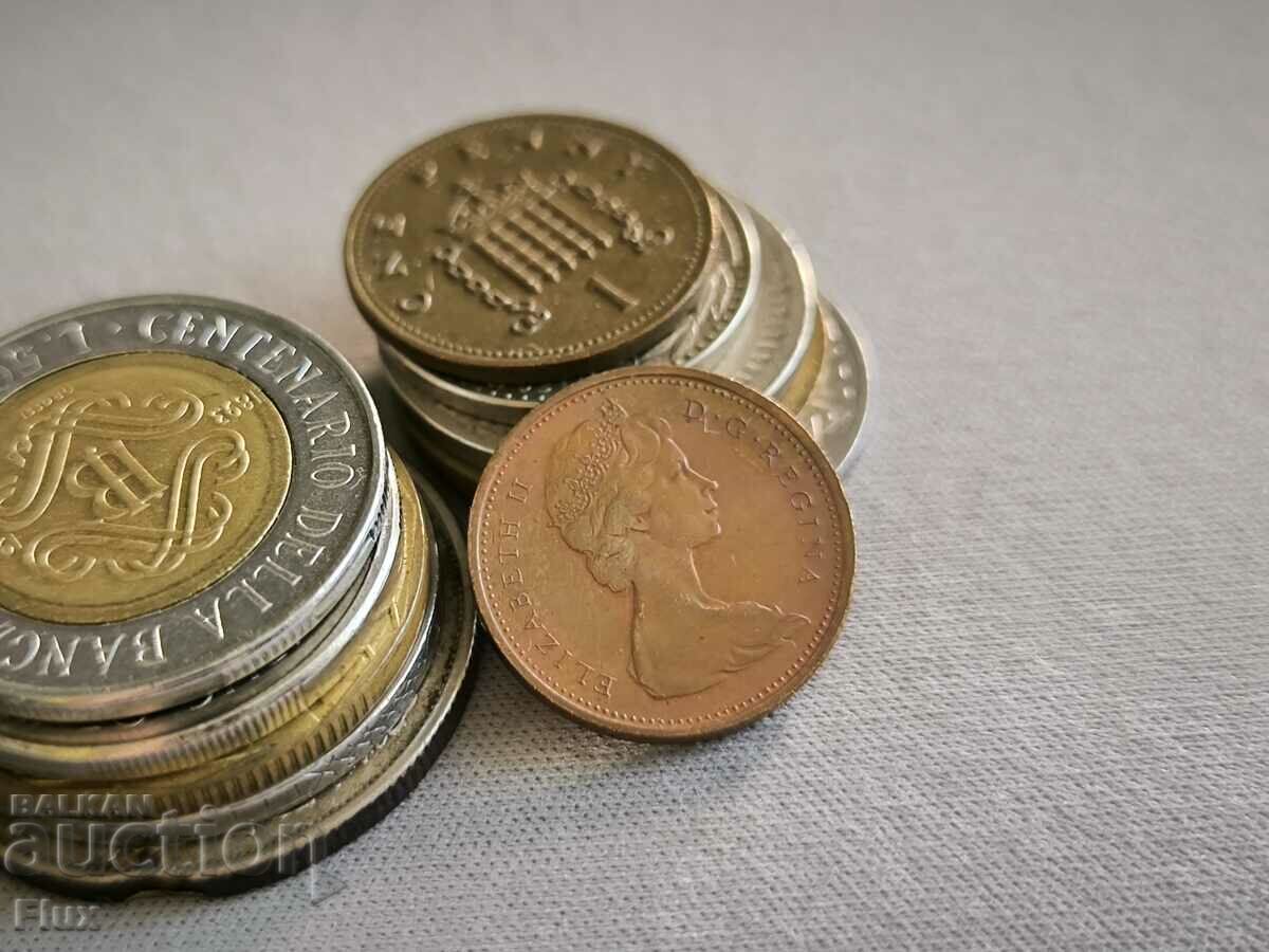 Coin - Canada - 1 cent | 1971 with price 1.35 BGN | € 0.69 Coin - Canada - 1 cent | 1971 with price 1.35 BGN | € 0.69