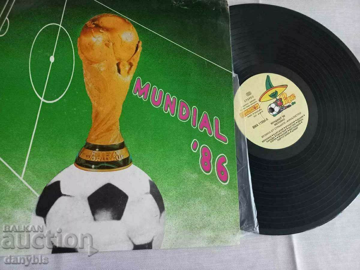 Turntable - Mondial 86 - Mondial 86 with price 5.00 BGN | € 2.56 Turntable - Mondial 86 - Mondial 86 with price 5.00 BGN | € 2.56