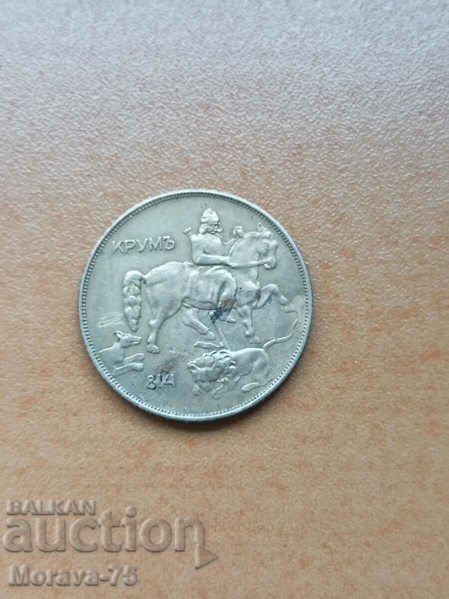 10 лева 1943 с цена 23.00 лв. | € 11.76 10 лева 1943 с цена 23.00 лв. | € 11.76