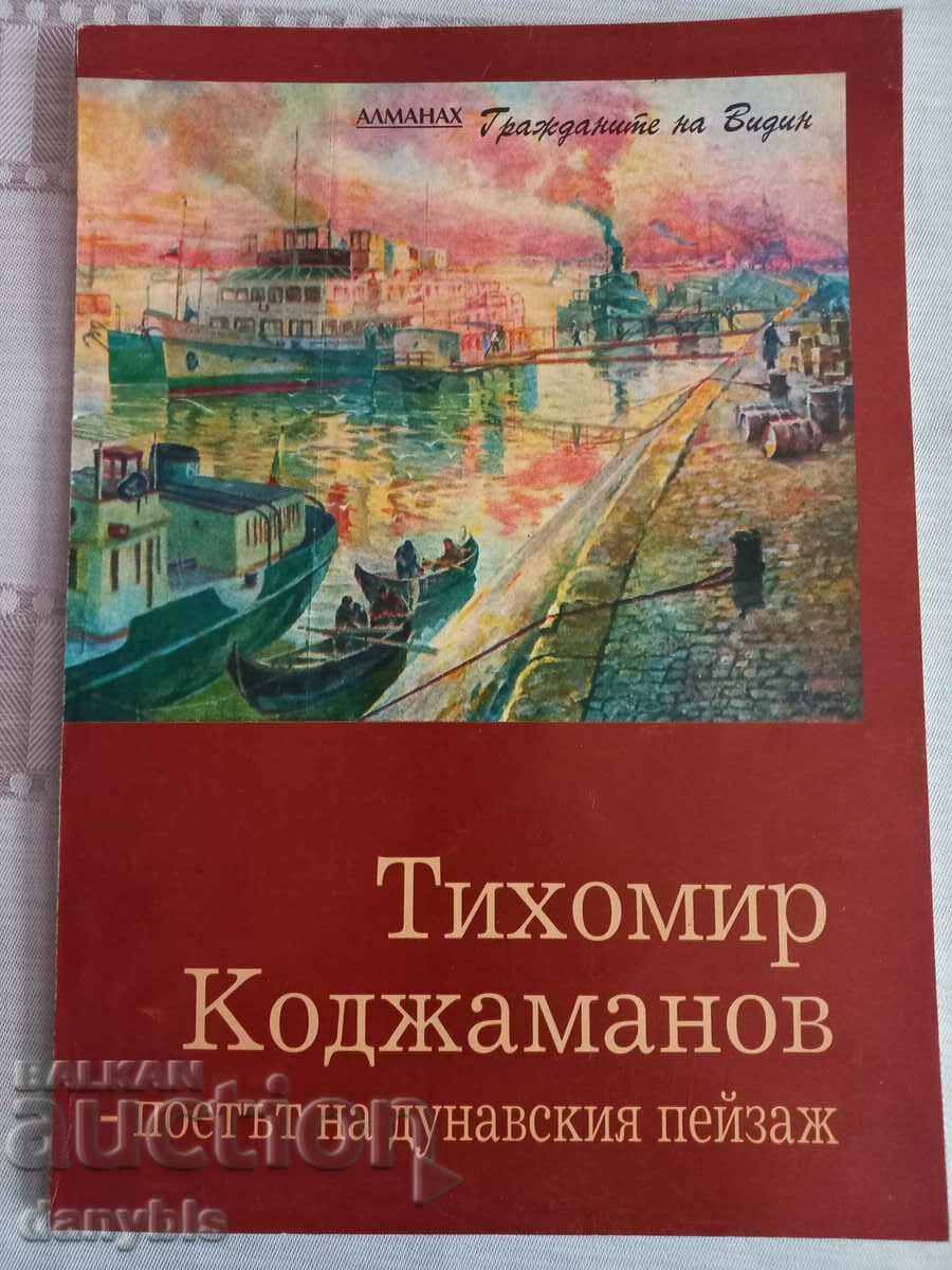 Алманах  - Тихомир Коджаманов - Поетът на Дунавския пейзаж