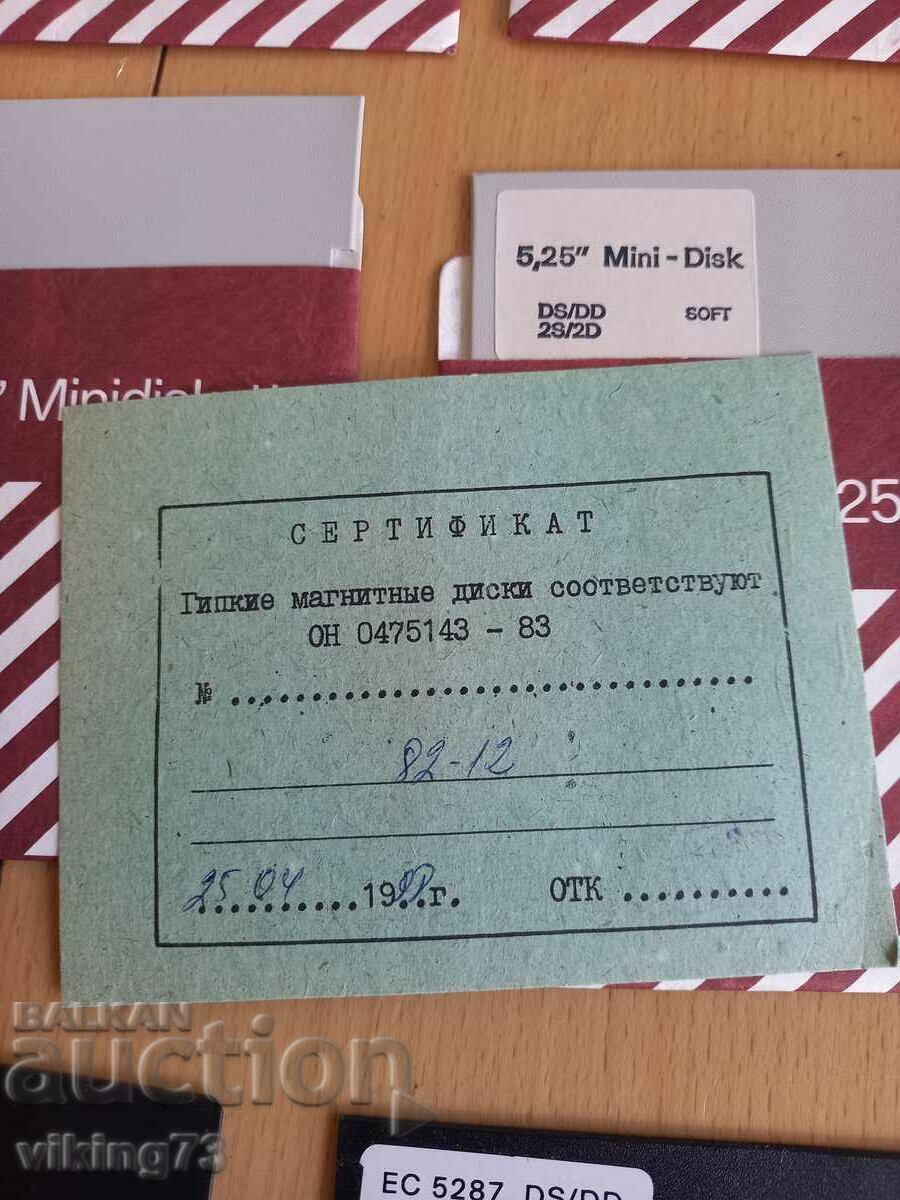 Diskettes Izot 5.25DS/DD, new! - 5 Diskettes Izot 5.25DS/DD, new! - 5