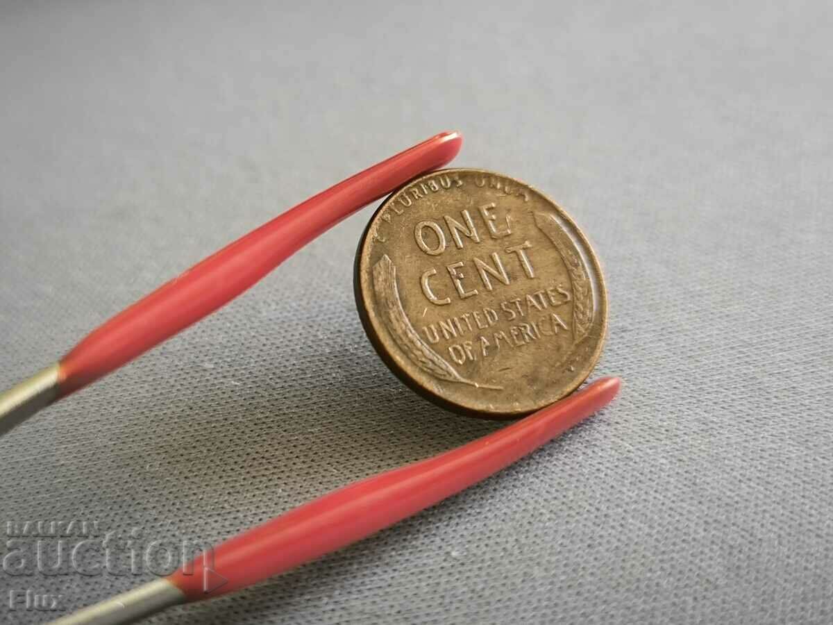 Κέρμα - ΗΠΑ - 1 σεντ | 1956; Σειρά Δ