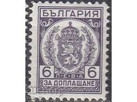 BK For additional payment - lion and coat of arms T 48 BGN 6.