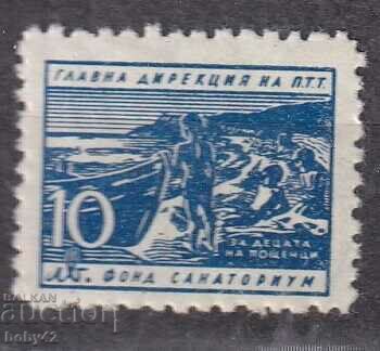 π.Χ. Δημοτικό ταχυδρομείο - εραλδική Γ11-Γ13