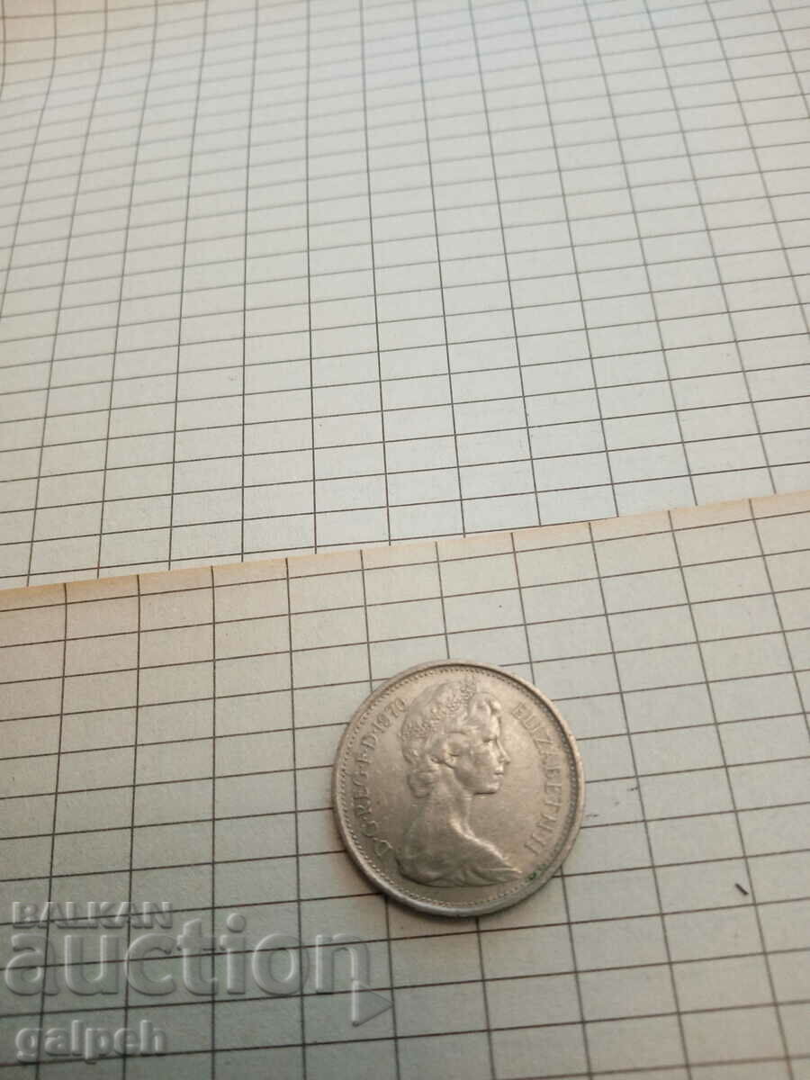 ΝΟΜΙΣΜΑΤΑ ΜΕΓΑΛΗΣ ΒΡΕΤΑΝΙΑΣ - 4 τεμ. - 2 λέβα με τιμή 2.00 BGN | € 1.02 ΝΟΜΙΣΜΑΤΑ ΜΕΓΑΛΗΣ ΒΡΕΤΑΝΙΑΣ - 4 τεμ. - 2 λέβα με τιμή 2.00 BGN | € 1.02