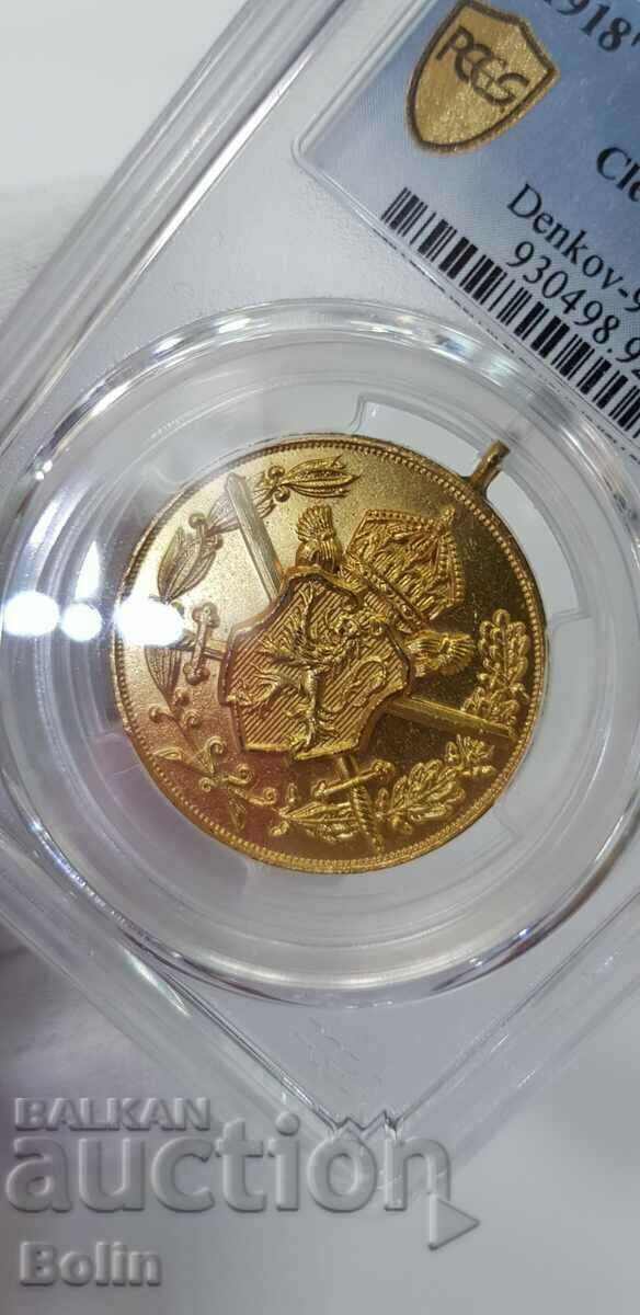 UNC-Detail Royal Bronze Medal World War I1918 with price 115.00 BGN | € 58.80