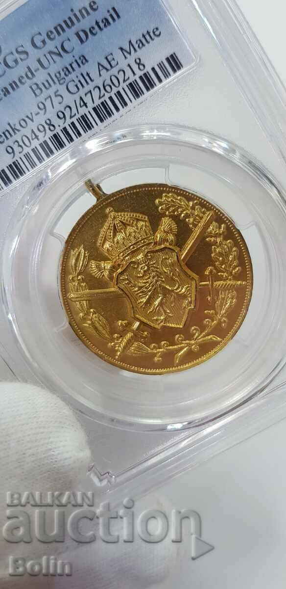 Auction  UNC-Detail Royal Bronze Medal World War I1918