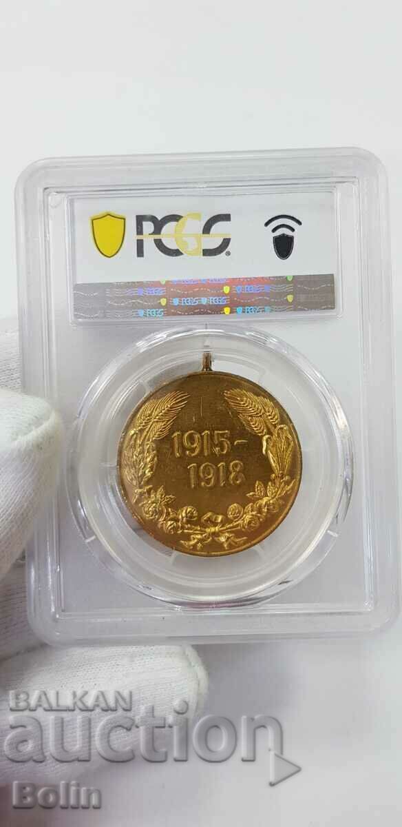 Παράδοση UNC-Λεπτομέρεια Βασιλικό Χάλκινο Μετάλλιο Παγκόσμιος Πόλεμος I1918 Παράδοση UNC-Λεπτομέρεια Βασιλικό Χάλκινο Μετάλλιο Παγκόσμιος Πόλεμος I1918