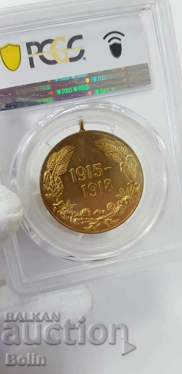 UNC-Λεπτομέρεια Βασιλικό Χάλκινο Μετάλλιο Παγκόσμιος Πόλεμος I1918 - 5 UNC-Λεπτομέρεια Βασιλικό Χάλκινο Μετάλλιο Παγκόσμιος Πόλεμος I1918 - 5