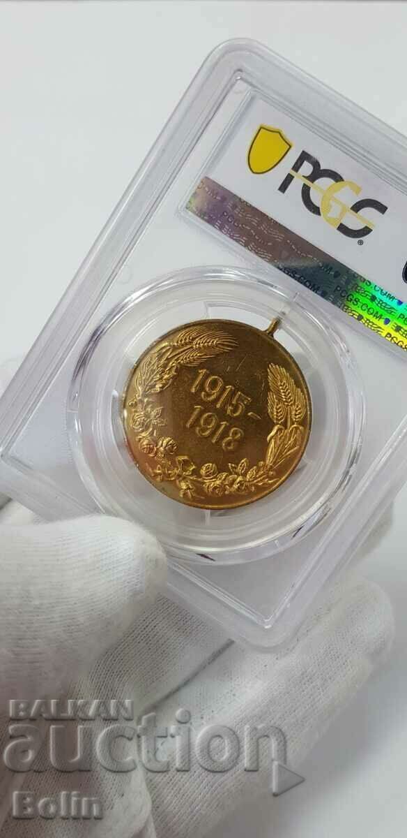 UNC-Λεπτομέρεια Βασιλικό Χάλκινο Μετάλλιο Παγκόσμιος Πόλεμος I1918 - 6 UNC-Λεπτομέρεια Βασιλικό Χάλκινο Μετάλλιο Παγκόσμιος Πόλεμος I1918 - 6