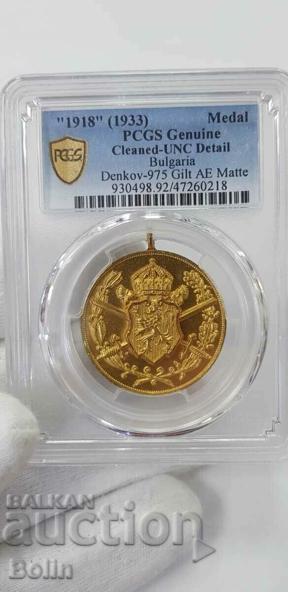 UNC-Λεπτομέρεια Βασιλικό Χάλκινο Μετάλλιο Παγκόσμιος Πόλεμος I1918 UNC-Λεπτομέρεια Βασιλικό Χάλκινο Μετάλλιο Παγκόσμιος Πόλεμος I1918