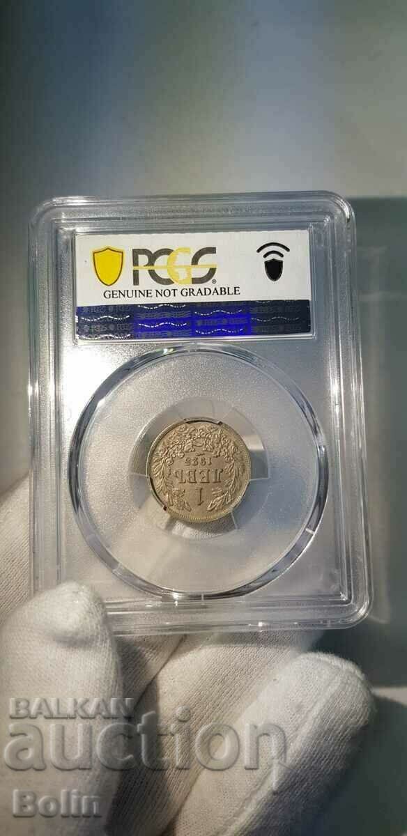 UNC-Detail royal coin 1 BGN 1925 with stroke with price 120.00 BGN | € 61.36 UNC-Detail royal coin 1 BGN 1925 with stroke with price 120.00 BGN | € 61.36
