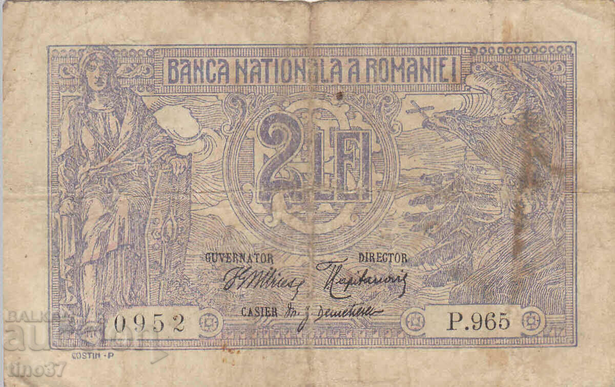 tino37- ROMANIA - 2 LEI - 1915 with price 25.90 BGN | € 13.24 tino37- ROMANIA - 2 LEI - 1915 with price 25.90 BGN | € 13.24