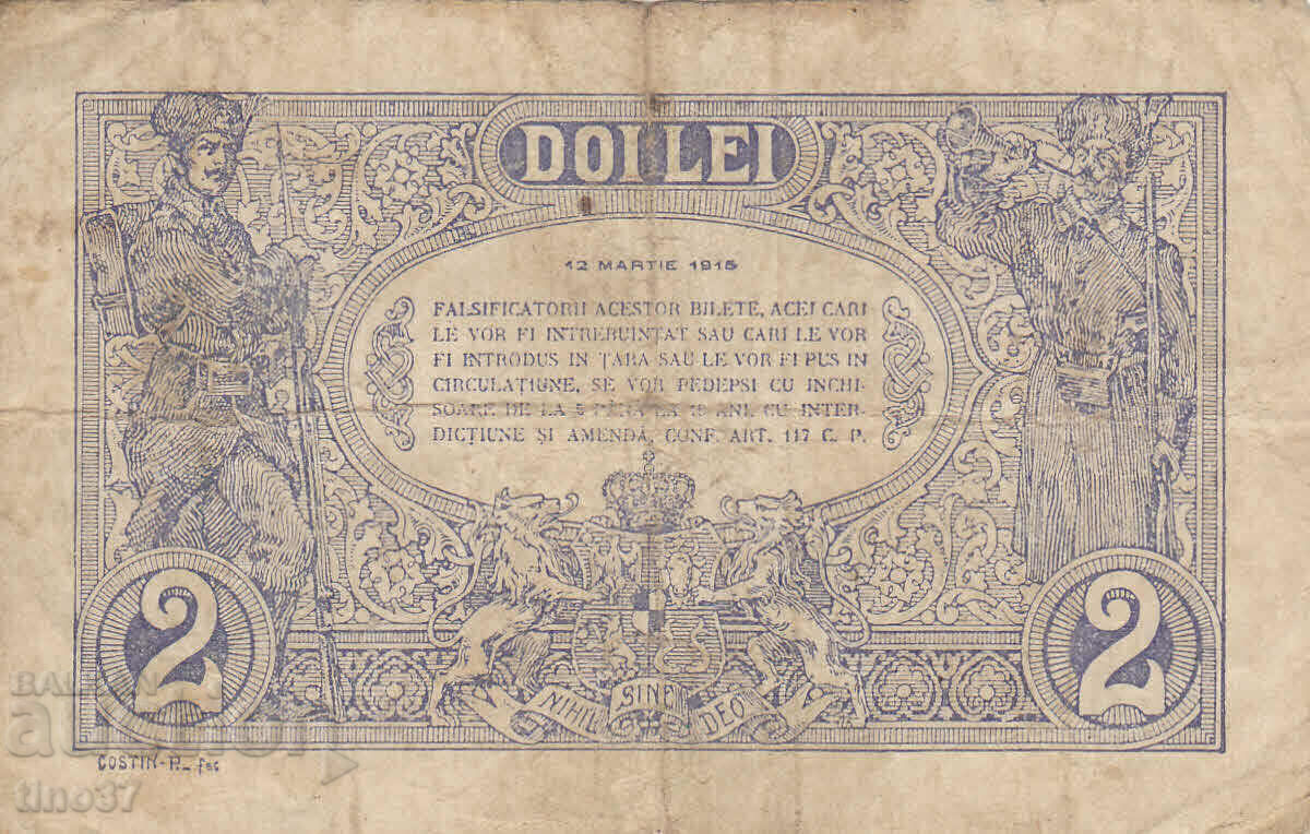 Auction tino37- ROMANIA - 2 LEI - 1915 Auction tino37- ROMANIA - 2 LEI - 1915