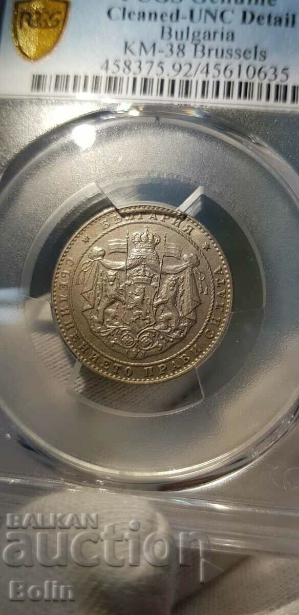 Auction UNC-Detail royal coin 2 BGN 1925 Auction UNC-Detail royal coin 2 BGN 1925