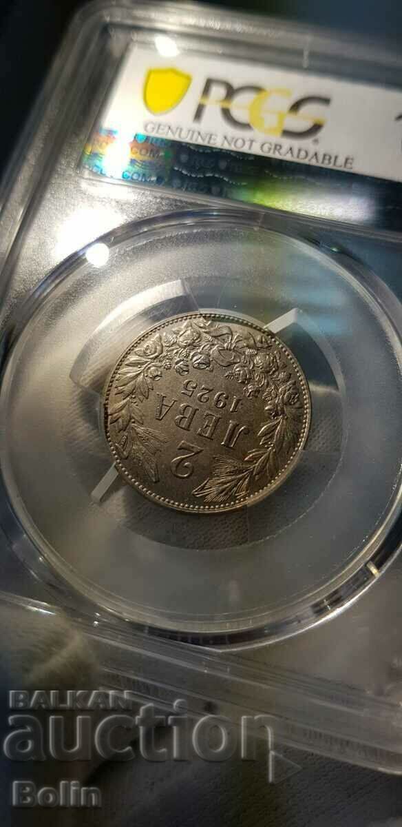 UNC-Detaliu monedă regală 2 BGN 1925 - 5