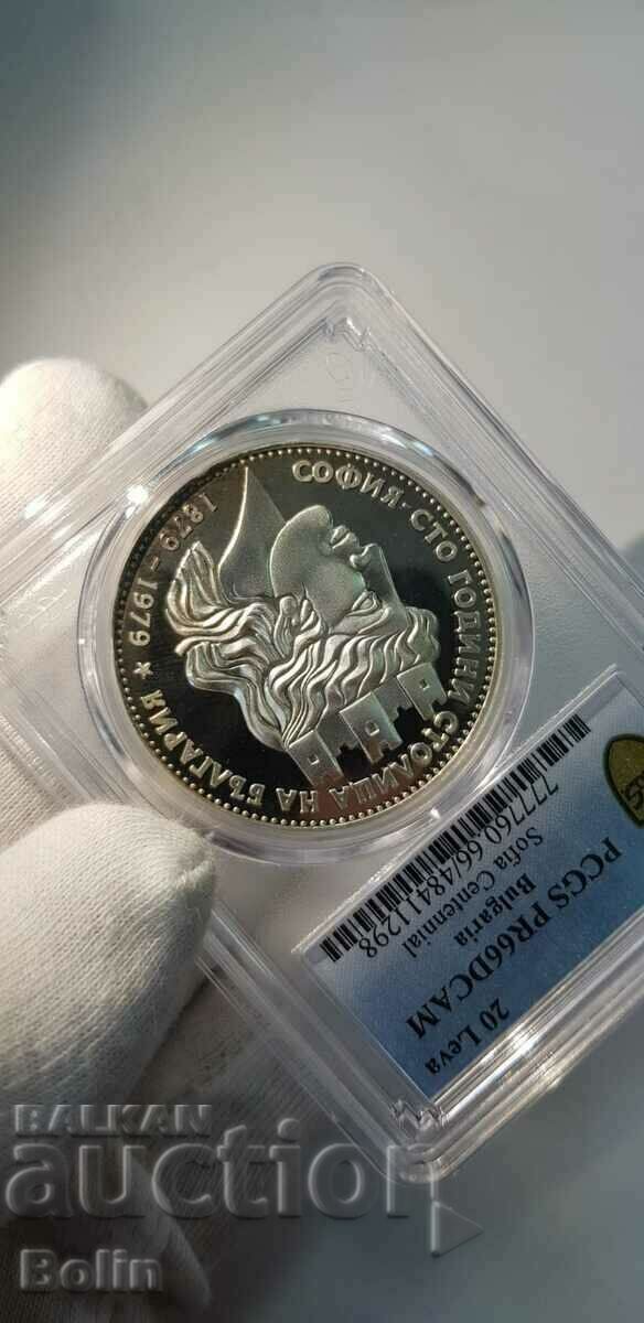 PR66 DCAM Bulgarian jubilee coin 20 BGN 1979 Great Sofia - 6