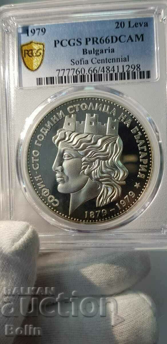 PR66 DCAM Bulgarian jubilee coin 20 BGN 1979 Great Sofia - 7