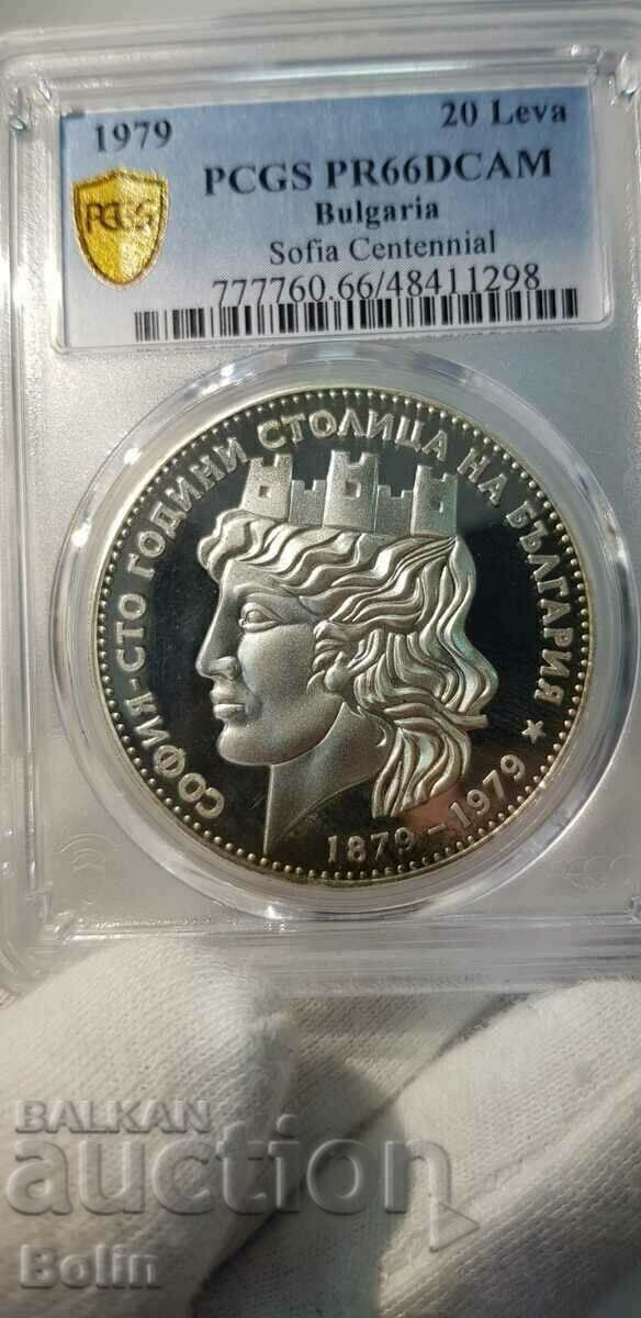 PR66 DCAM Българска юбилейна монета 20лв 1979г Голяма София