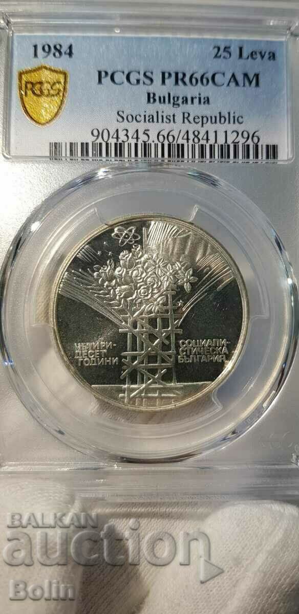 Auction PR66 CAM silver coin 25 BGN 1984 40 years Soc. Bulgaria Auction PR66 CAM silver coin 25 BGN 1984 40 years Soc. Bulgaria