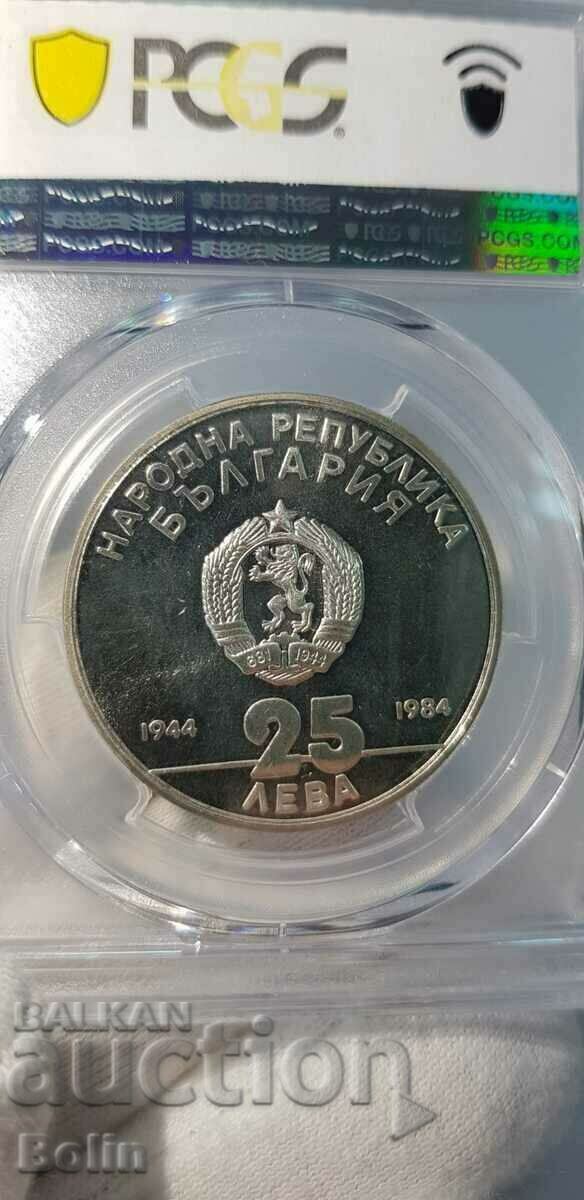 PR66 CAM silver coin 25 BGN 1984 40 years Soc. Bulgaria - 5 PR66 CAM silver coin 25 BGN 1984 40 years Soc. Bulgaria - 5