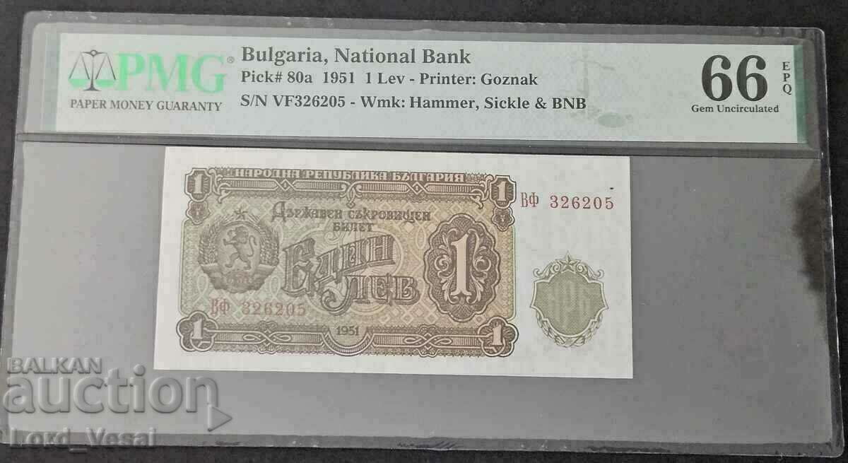 1 лев 1951 P#80 PMG 66 Gem uncirculated EPQ