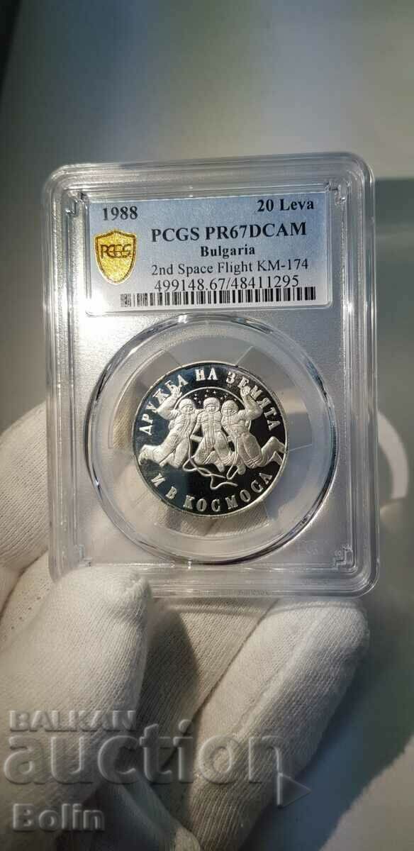 PR67 DCAM wrong coin 20 BGN 1988 - Cosmos - 6