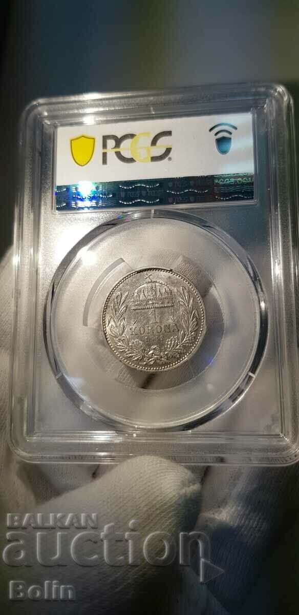 MS 61 Interesting Silver Coin 1 Crown 1912 KV with price 190.00 BGN | € 97.15 MS 61 Interesting Silver Coin 1 Crown 1912 KV with price 190.00 BGN | € 97.15