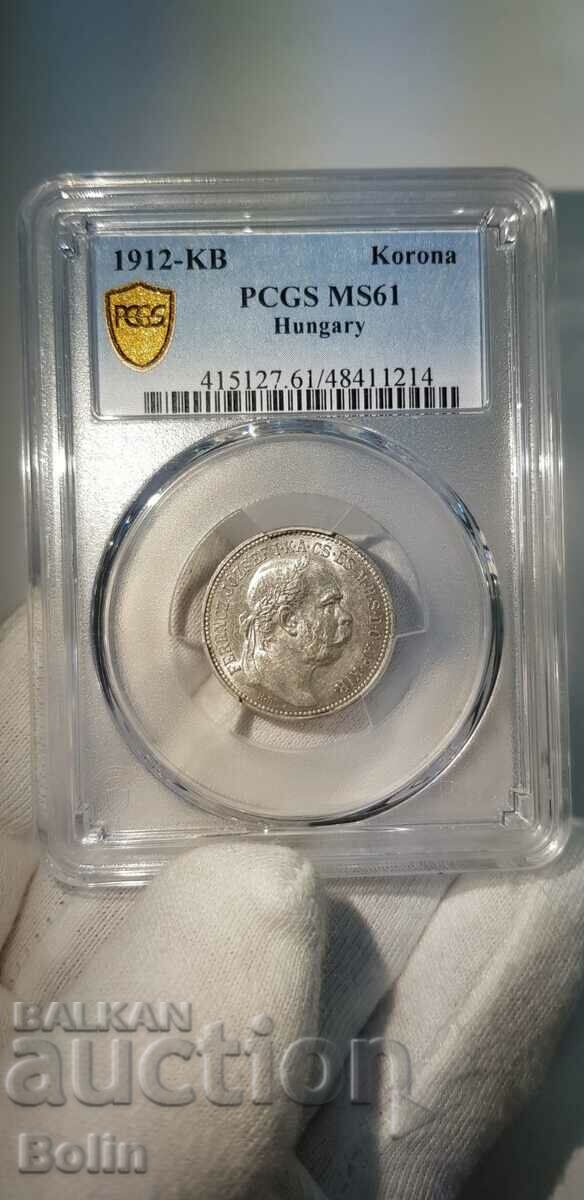 MS 61 Интересна сребърна монета 1 корона 1912 г. КВ
