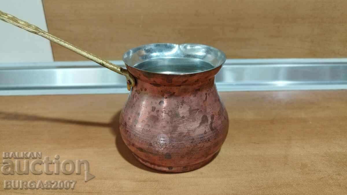 Δημοπρασία Χαλκός, χαλκός, χαλκός - 1 Δημοπρασία Χαλκός, χαλκός, χαλκός - 1