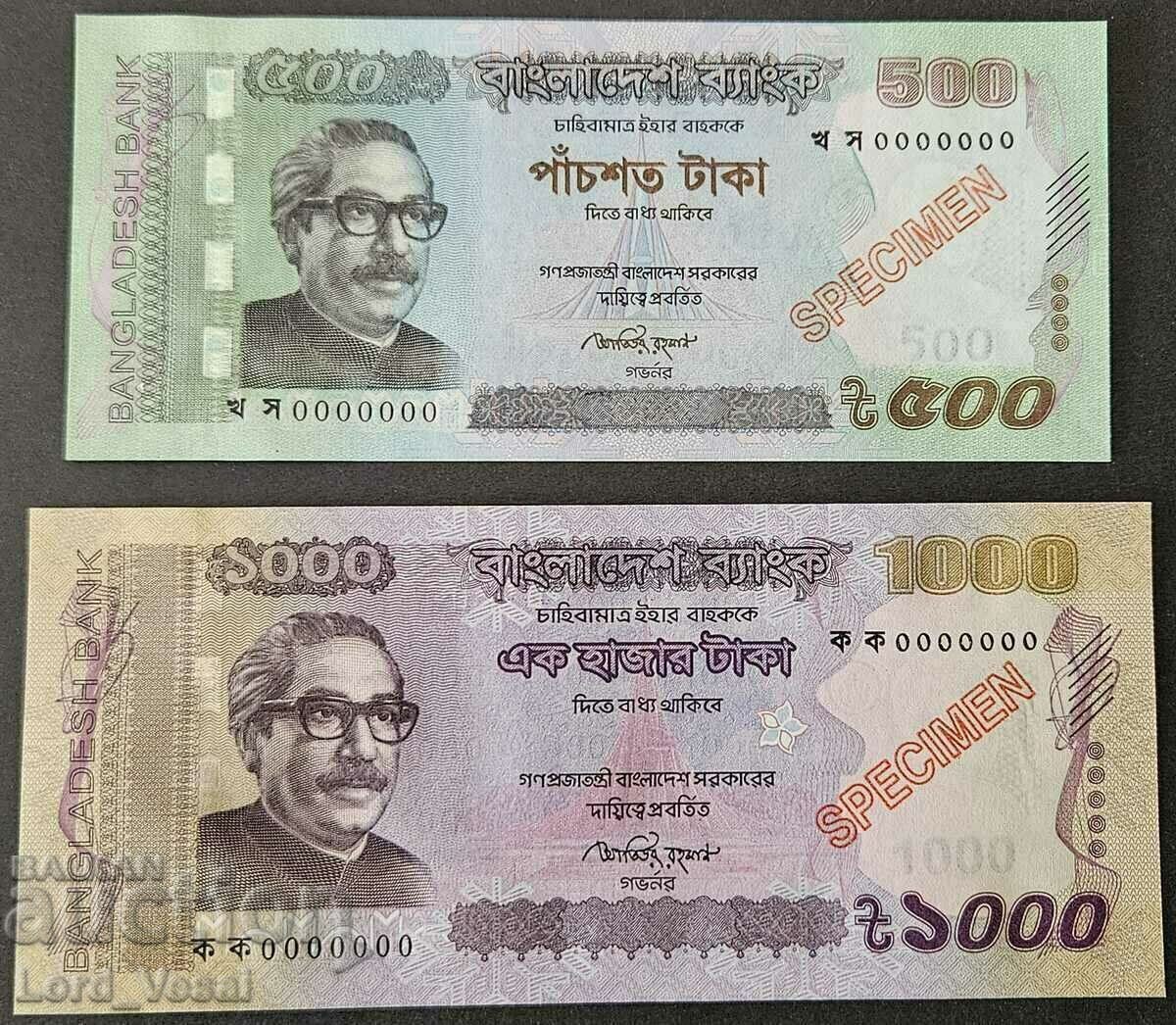 Bangladesh - 500 + 1000 Taka 2014 - Specimen Set UNC