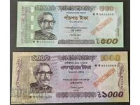 Bangladesh - 500 + 1000 Taka 2014 - Specimen Set UNC