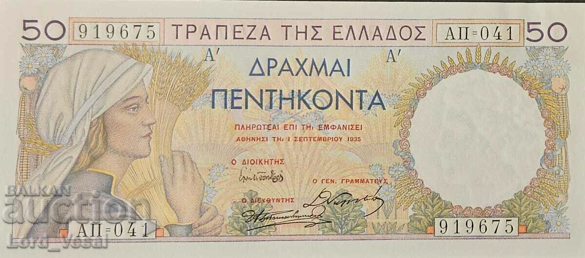 Grecia - 50 Drachmai 1935 - P#104a UNC