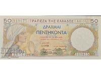 Greece - 50 Drachmai 1935 - P#104a UNC