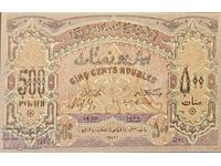 Azerbaijan- 500 Roubles 1920 - Pick 7 UNC