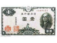 Japan - 1 Yen ND (1946) - Pick 85a x 10 pcs. lot