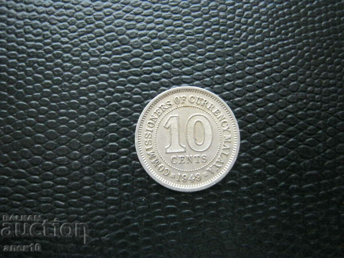 Malaya 10 cent 1949