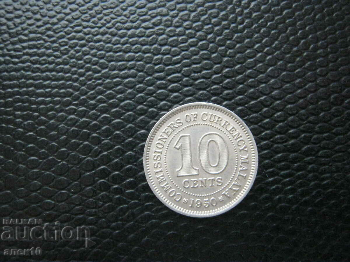 Malaya 10 cent 1950