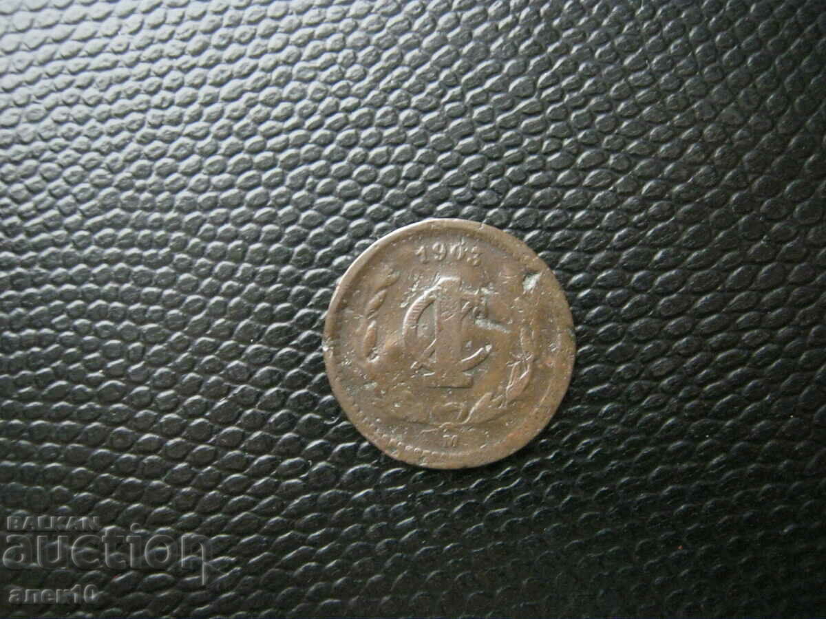 Mexico 1 centavos 1903