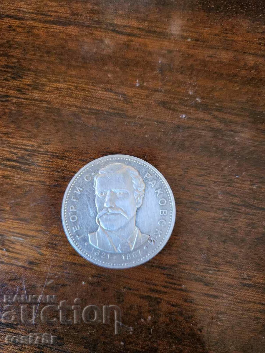 I am selling a silver coin