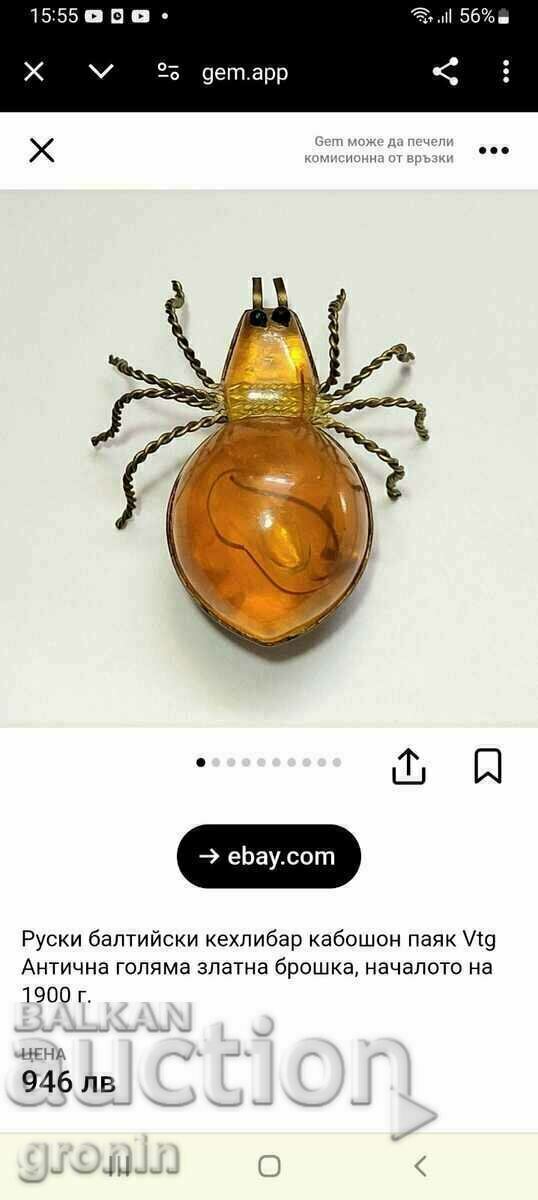 Auction  Royal brooch amber, spider, bronze, gilding marked