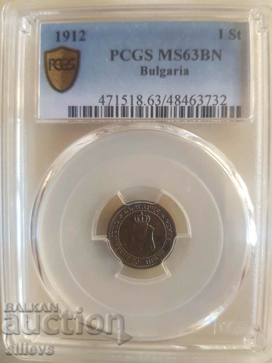 1 penny 1912 MS63.