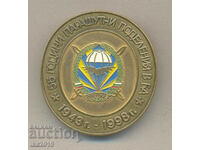 Rare military badge 55 years Parachute units in BA